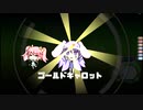 【Rabi-Ribi】ミリアムさんからにんじん強奪？