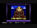 【実況】ゼルダの伝説 夢をみる島DX 【詰めゼルダ チャレンジ】Part.25