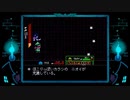 気まぐれ人間のニコ生「DELTARUNE」[switch版]その4