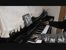 【弾いてみた】志麻/FirstOrderクロスフェード