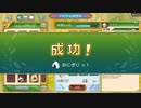 【ルーンファクトリー４】記憶を失って美少女の紐になりたい 5