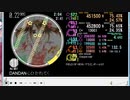 simai　ドラゴンボールGT (R-268)