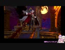 【Bloodstained:RotN】ゆかリチュアルオブザナイト　Part16【VOICEROID実況プレイ】
