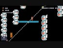 素早いテレサに囲まれ絶体絶命！？【マリオメーカー２　ストーリーモード】＃１１