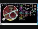 simai グリーン・ノート Re:MASTER[R-269]