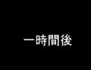 【安生事務所】漢のお酒ゼリー