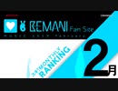 BEMANI Fan Site MUSICRANKING 2019年2月分