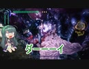 DMC5 トロコンずん子のHAH　Sランク攻略　M4.