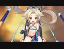 【アズールレーン】カヴァラ  ボイス集