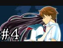 【11年前の名作】いちろ少年忌憚(リメイク版)　実況プレイPart4(最終回)