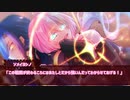 【第1話】まだ摘まれない花たちのクトゥルフ【part3】