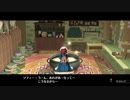 ゆかりと葵の錬金術 Part11(後半)　【ソフィーのアトリエ】
