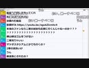 【ch】うんこちゃん『飯を食う』【2019/08/08】