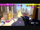 タンク時々ヒーラーなOverwatchボイロ実況？ part2