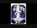 1985年03月16日　洋画　ネバーエンディング・ストーリー　主題歌　「ネバーエンディング・ストーリー」（リマール）