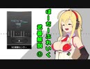 【BBPS4】ＮＤセンサー【武器解説①】