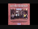 1985年03月28日　洋楽　「ウィ・アー・ザ・ワールド（We Are The World）」（USAフォー・アフリカ　USA for Africa）