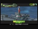 【EX1】たるたひのボーダーブレイク　#219