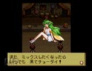 【女】もんすたぁレースってご存知？【part3】