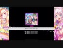 【バンドリ】天下トーイツ A to Z☆譜面情報・攻略用(SPECIAL)【フルコン済】