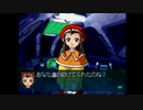 ガイブレ〇プII 　第四話「救出！宇宙から来たふしだらな女め 出ていけ」