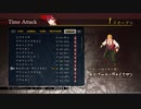 最速！！イース８　インフェルノキルゴールタイムアタック！！俺が真のｱﾄﾞﾙだ
