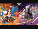 【ポケモンUSM】強者に打ち克つ最強実況者全力決定戦【vs明日葉】