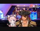 【新衣装】炭鉱夫から海賊に転身したキャプテン・ベルモンド・バンデラス【にじさんじ】