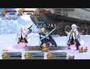 【FGO】不夜ガウェインでメモクエ3T