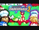 【Overcooked!2】ヤベェ料理人2人がオーバークック2を実況！♯12【MSSP/M.S.S Project】