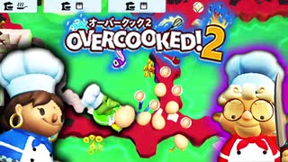 【Overcooked!2】ヤベェ料理人2人がオーバークック2を実況！♯12【MSSP/M.S.S Project】