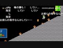 aisssyさんの スーパーマリオメーカー 2【実況プレイ】その49