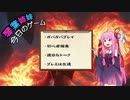 【今日は】琴葉姉妹の今日のゲーム【MTGアリーナ】