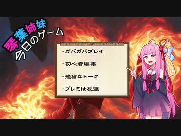 【今日は】琴葉姉妹の今日のゲーム【MTGアリーナ】