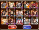 千年戦争アイギス　潮騒の海魔軍　神級　ノンケ向け　改