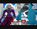 【実況】ポケモンコロシアム　Part53