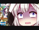 【FGO】ロリンチちゃんを宝具５にしたい紲星あかりガチャ【VOICEROID実況】