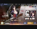 【アズレン】チャレンジモードROUND69 アーク・ロイヤルLv136