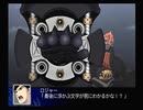 【放置ゲー】スパロボZを口下手に実況 Part.127【消化】