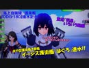 【艦これアーケード】護衛艦『はぐろ』進水記念『羽黒』いろいろ