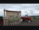 '18年 北海道ツーリング　5日目