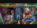 【三国志大戦5】駄君主がケニアで遊ぶそうです843