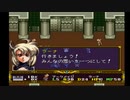ラングリッサーⅡ ゆっくり実況プレイ Part57