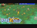 ポケモン超不思議のダンジョン実況プレイpart204