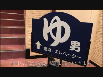 '18年 北海道ツーリング　6日目