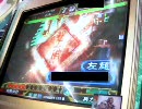 三国志大戦3　泥仕合・イズ・マイライフ　その9