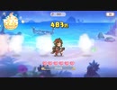 カオリのマブイ式空手道場　EXTRA改