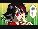 【東方】古いリアクションが幻想入り　第四話【手書き】