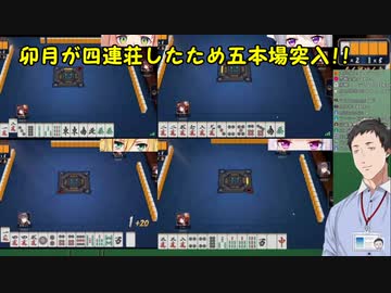 『電光石火のツモ! これが一期生の力なのかッ!!』