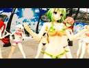MMD【One・Two・Three】Tda式 Miku Rin Luka IA GUMI Zhiz Haku Lily Neru Teto Bikini